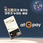 지에스랜드 대전점