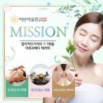 이브아유르뷰티센터 화명점