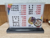 청호나루
