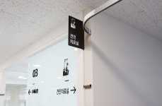 구로삼성정형외과의원