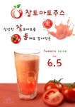 마루카페