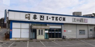 우진아이테크