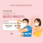 이수메디스톤비뇨의학과의원
