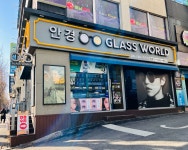 글라스월드 역곡점