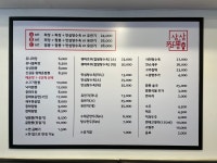 상상짬뽕