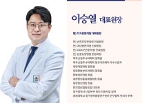 다가온한의원