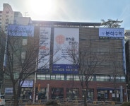 인재의창고등부학원