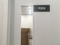 플랜에이학원