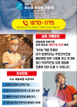 세상을바꾸는사람들