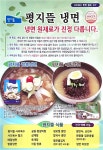 궁중식품