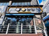 글라스월드 역곡점