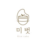 미벗