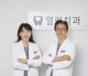 열린치과의원