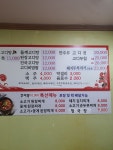 착한고디탕