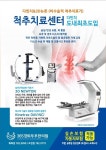 365경희부부한의원