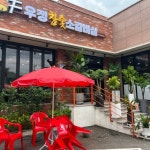 우정 참숯 소갈비살