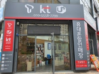 단골통신