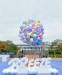 펠리시떼