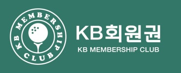 케이비회원권거래소