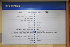 의료법인 행도의료재단 해동병원