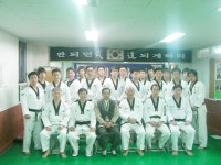 금강태권도장