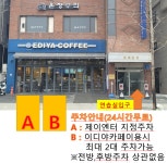 영등포구청 연습실 제이엔터