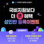 SBS아카데미 미용학원