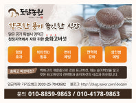 도담농원