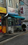 백설드라이크리닝