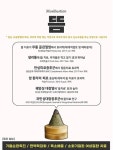 우리들한의원