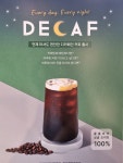매머드익스프레스 파주운정목동점