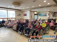 장수실버그린