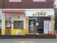 일만족발 이수방배점