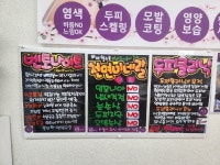 큐사랑수원정자점
