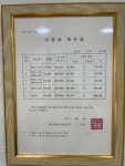 명음 음악학원