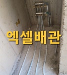 토탈난방프라자 | 난방나라