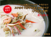 야키토리 고우 마곡발산점