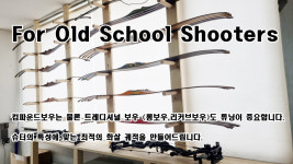 건아처리