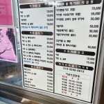 무궁화이발관