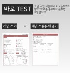 SKY 동탄영어수학학원