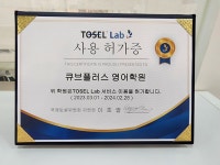 키위영어플러스학원 | 큐브플러스영어학원