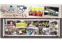 형제기름집