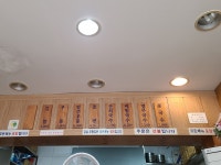 강남즉석우동집