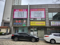 일품수학학원