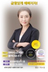 위드미뷰티