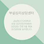 강남정신건강의학과의원