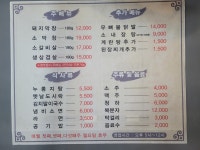 태영생막창 조치원점