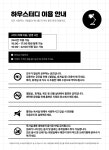 하우스터디독서실 공주신관센터