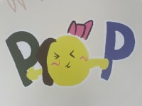 팝잉글리쉬영어교습소