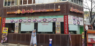 코야코